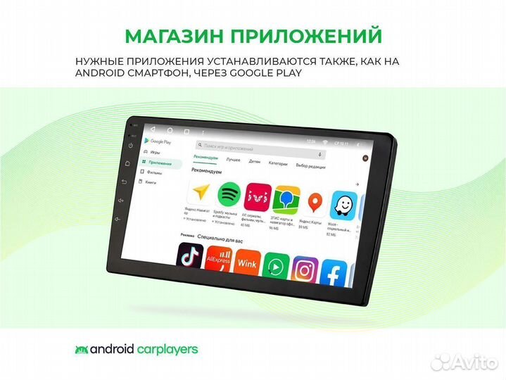 Магнитола android 4.32 Mercedes-Benz W204 07-14