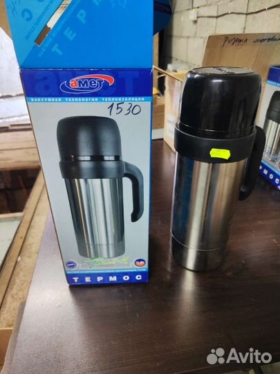 Термос, мангалы