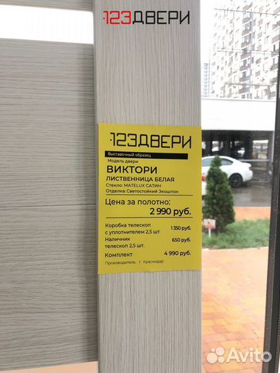 Двери межкомнатные