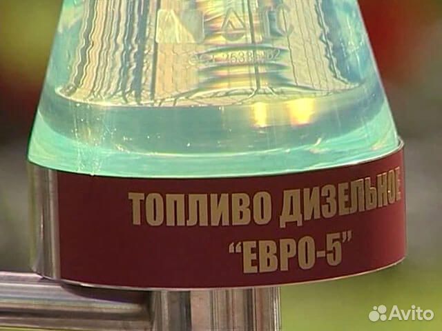 Дизельное топливо (евро 5)