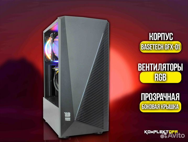 Игровой Пк с Монитором ryzen / GTX 1660S