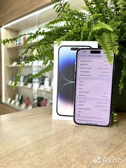 iPhone 14 Pro Max, 128 ГБ