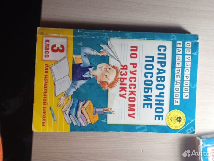 Учебники и задачники