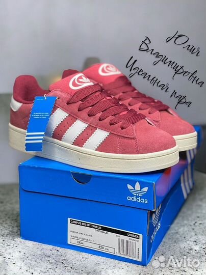 Кроссовки Adidas cumpus 36-41