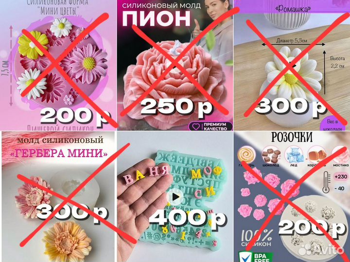 Силиконовые формы молды для свечей/гипса/шоколада