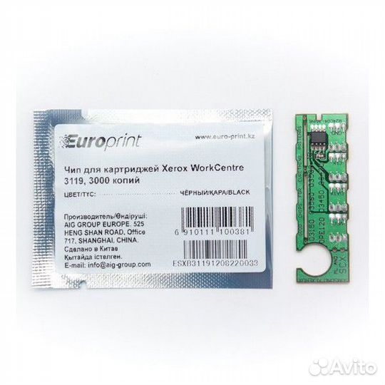 Чипы для картриджей