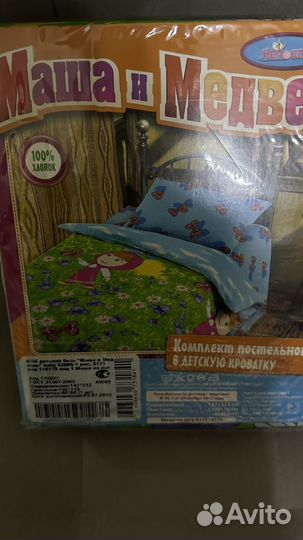 Детское постельное белье