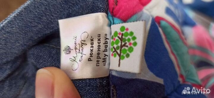 Эргорюкзак