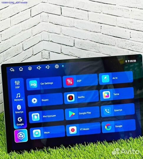 Магнитола android 13 дюймов 4/64 гб 8 ядер (Арт.73