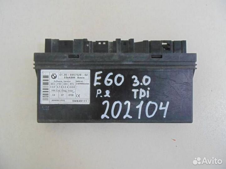 Блок электронный BMW 5-series E60/E61 2003-2009