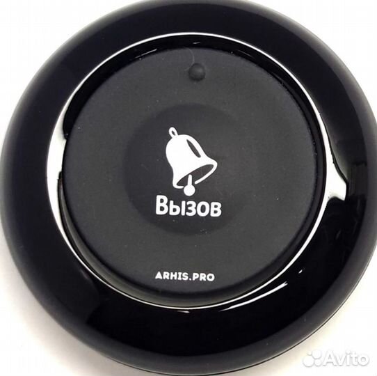 Беспроводная кнопка вызова мед персонала Премиум