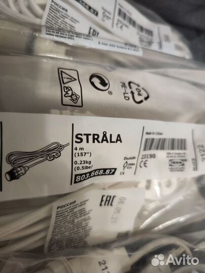 Шнур подвес IKEA strala и абажур