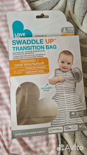 Кокон пеленка Nb, M, L / Love to dream