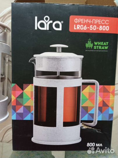 Френч пресс
