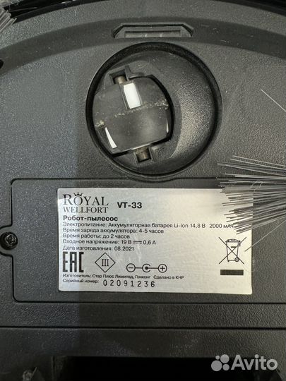 Робот пылесос