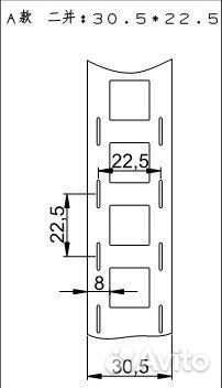 Никелевая лента для сборки акб