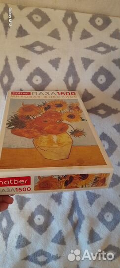 Пазл на 1500 деталей