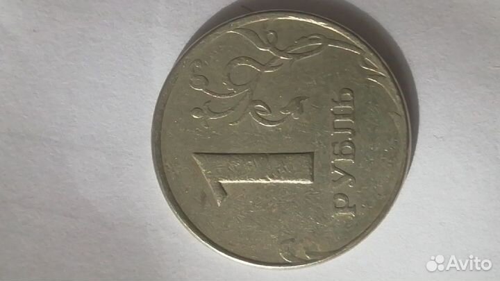 1 рубль, гладкий гурт