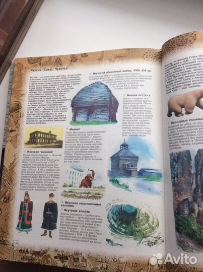 Большая энциклопедия чудес света