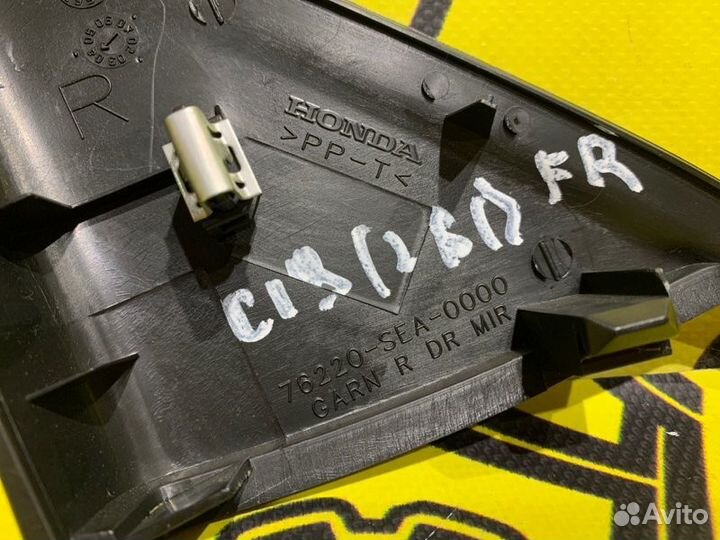 Уголок двери (внутренний) передний правый Honda