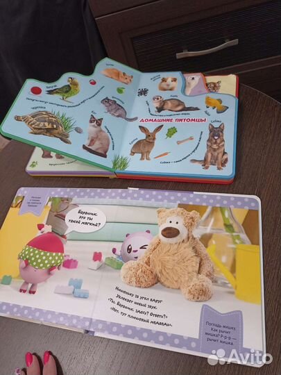 Книжки для малышей
