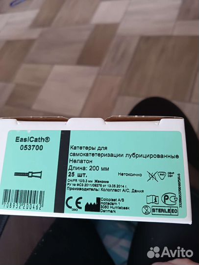 Катетеры лубрицированные женские 10