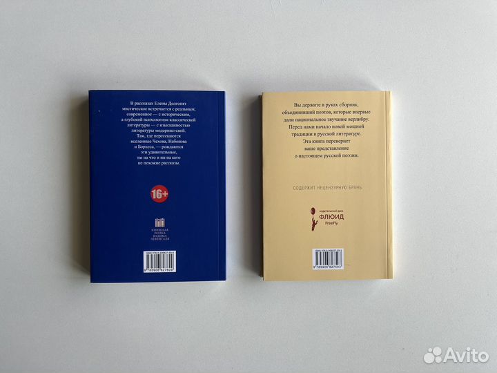 Книги разные серии Книжная полка Левенталя