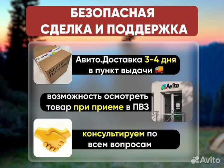 Спальный мешок / Спальник, Balmax Expert до -5С