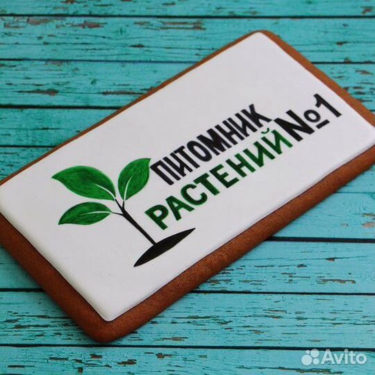 Питомник растений №1