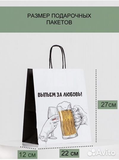 Подарочные крафт пакеты 6 штук