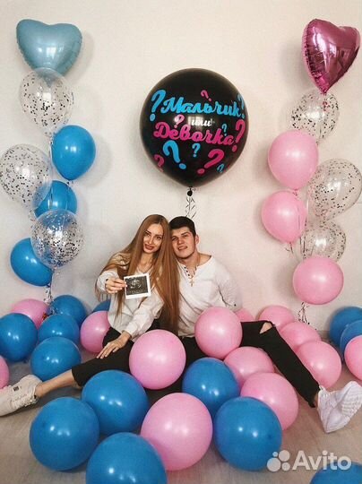 Воздушные гелиевые шарики с доставкой