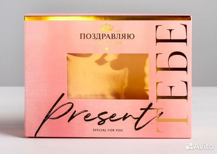 Коробка подарочная для сладостей