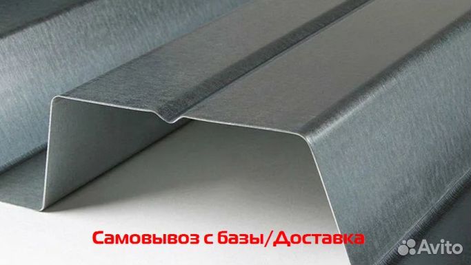 Профлист нс60