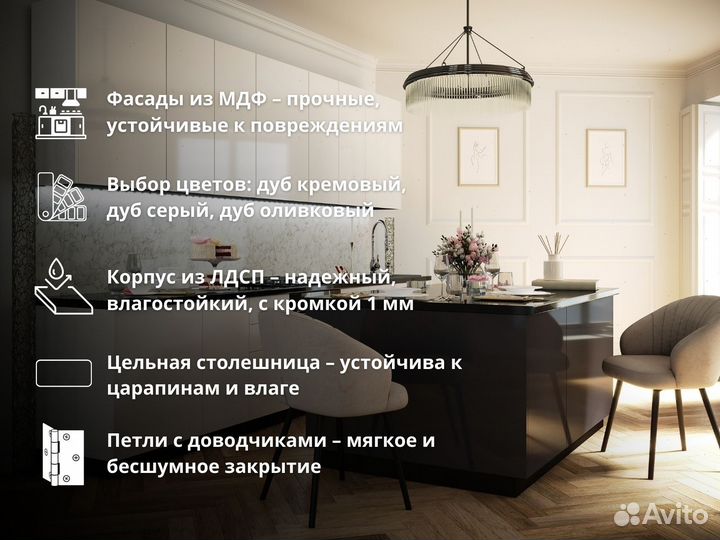 Кухня из лдсп