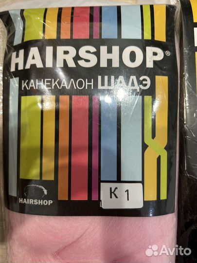 Канеколон