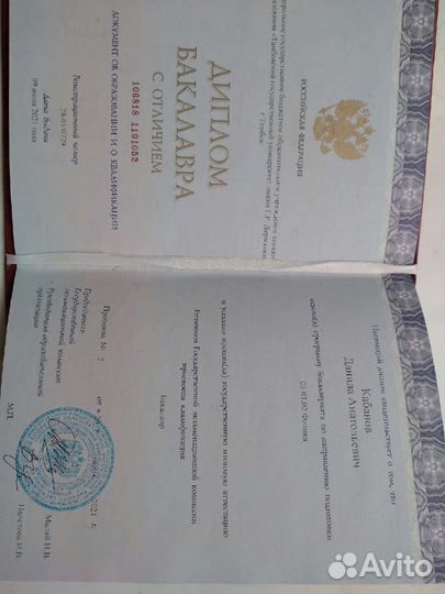 Репетитор по физике и математике егэ огэ