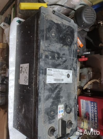 Аккумулятор