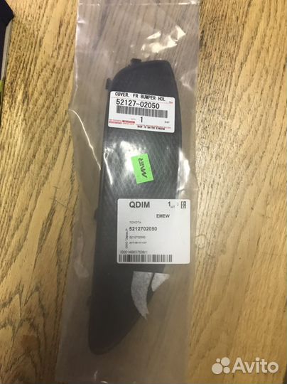 Toyota corolla e120 заглушка в бампер