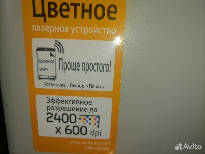 Принтер лазерный samsung clp 365