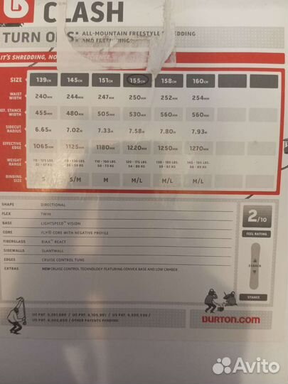 Сноуборд комплект burton clash 155 крепления,чехол