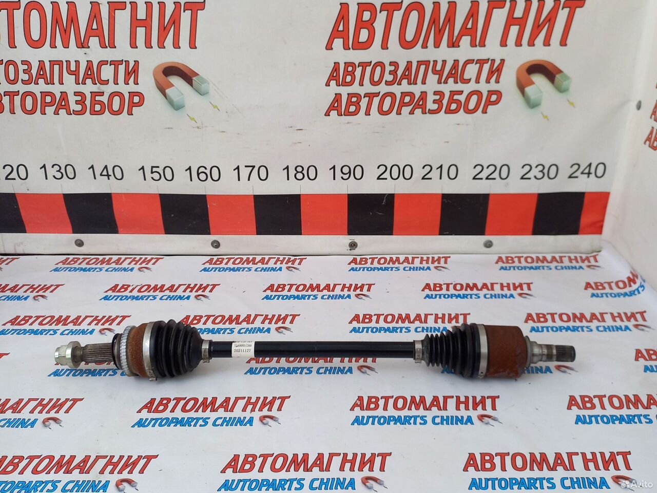 Привод задний левый Омода С5 Omoda C5