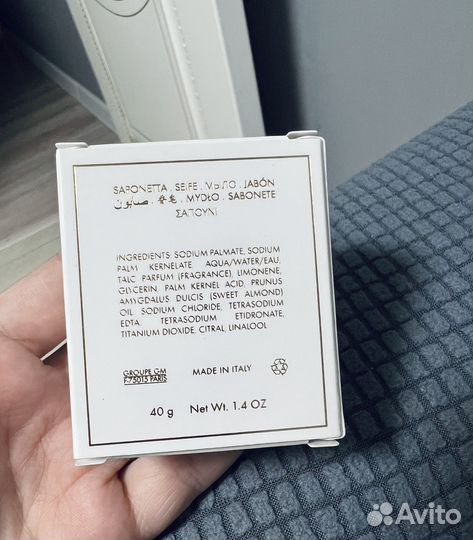 Мыло Guerlain оригинальное