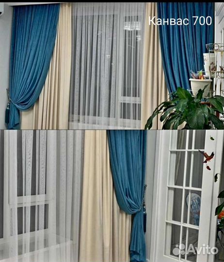 Шторы тюль портьеры