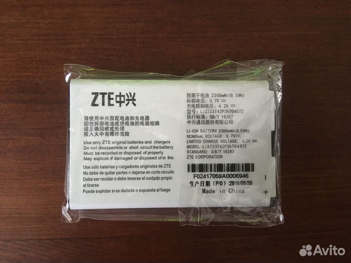 Аккумулятор для роутера ZTE MF90, Huawei E5372
