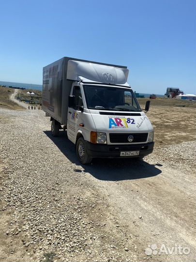 Грузоперевозки