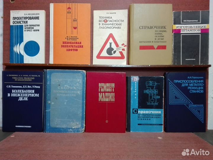 Для рабочих инженеров и студентов