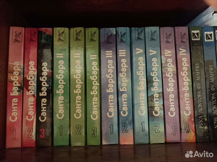 Коллекционная серия книг 