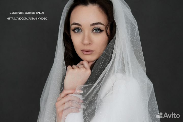 Свадебный фотограф