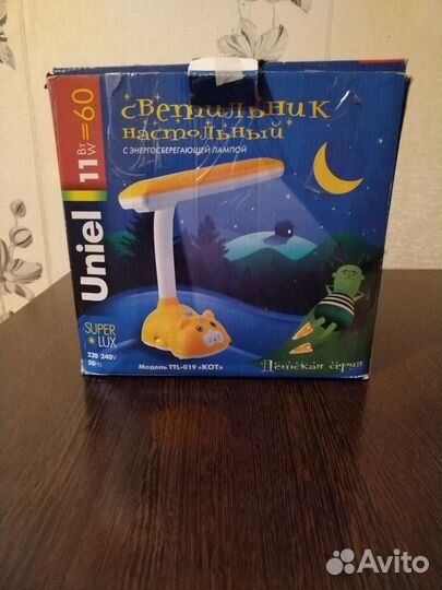 Светильник настольный новый