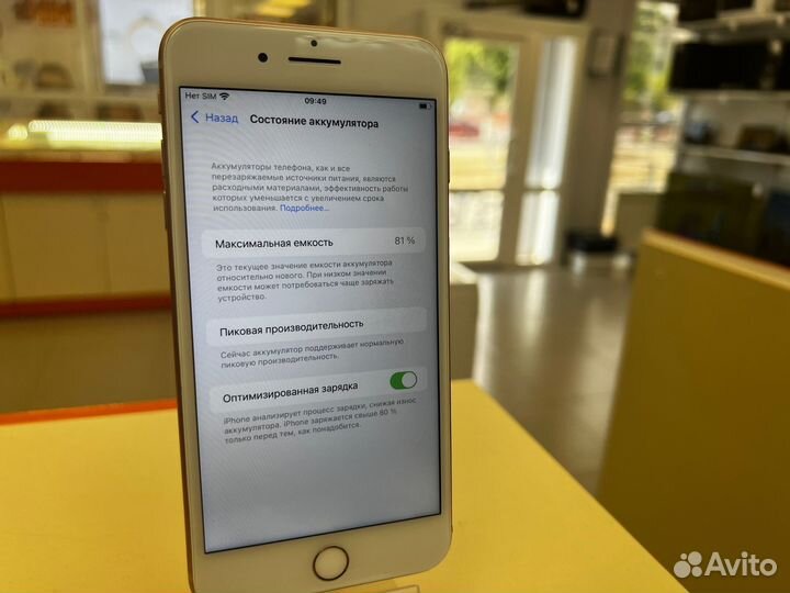 Apple iPhone 8 plus 64gb (Ленина 23)